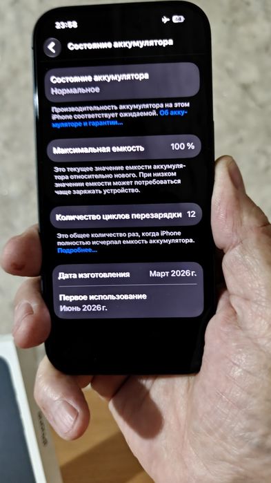 IPHONE 17  256g 100%
