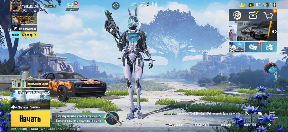 Аккаунт PUBG Mobile