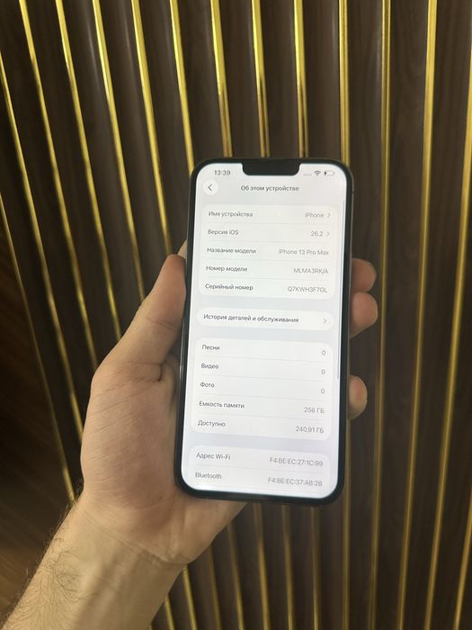 Iphone 13 Pro Max 256 Айфон 13 Про Макс 256