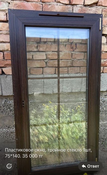 Окна Rehau новые дешево!