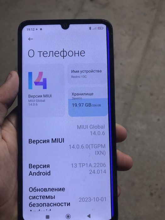 Обмен 2 телефон на 1 (iPhone 8+Redmi 13c)