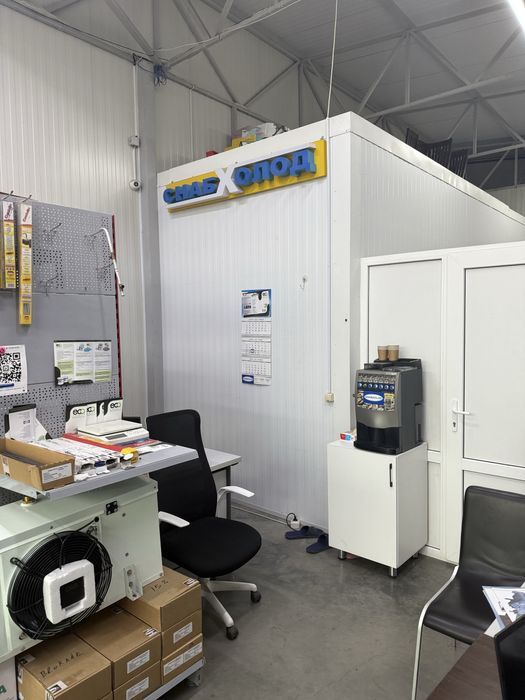 Действующий бизнес