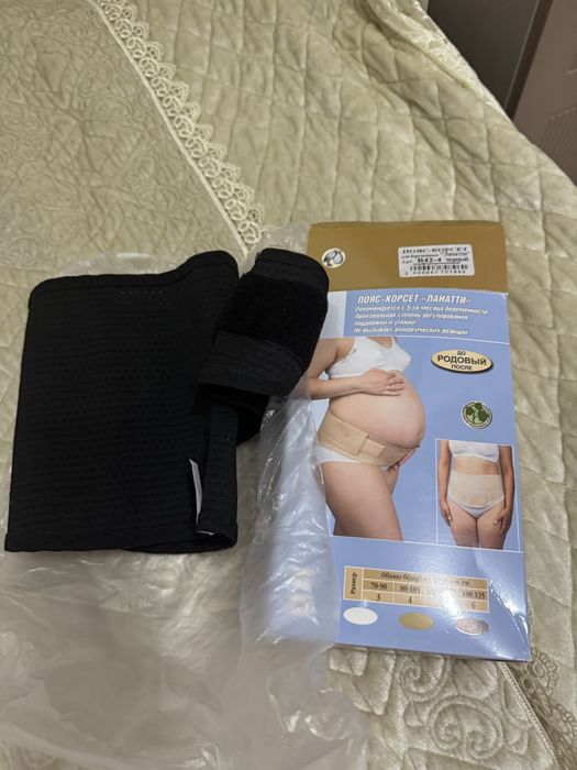 Продам пояс для беременных