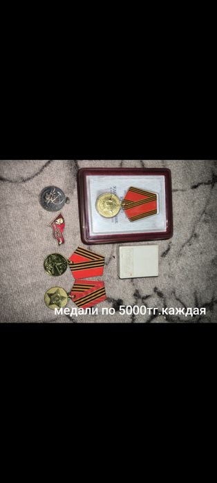 Продам предметы старины