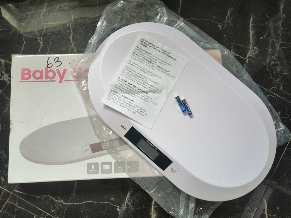 Весы для новорождённых