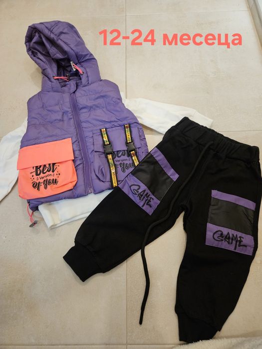 Бебешки дрехи 12+