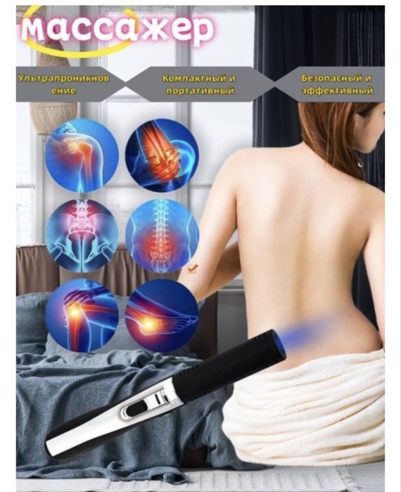 Продам активатор клеток новый