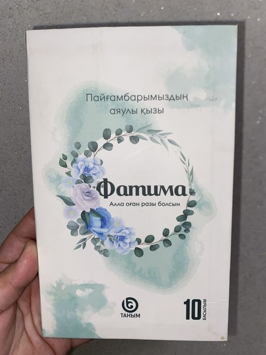 Продаются книги 2000тг