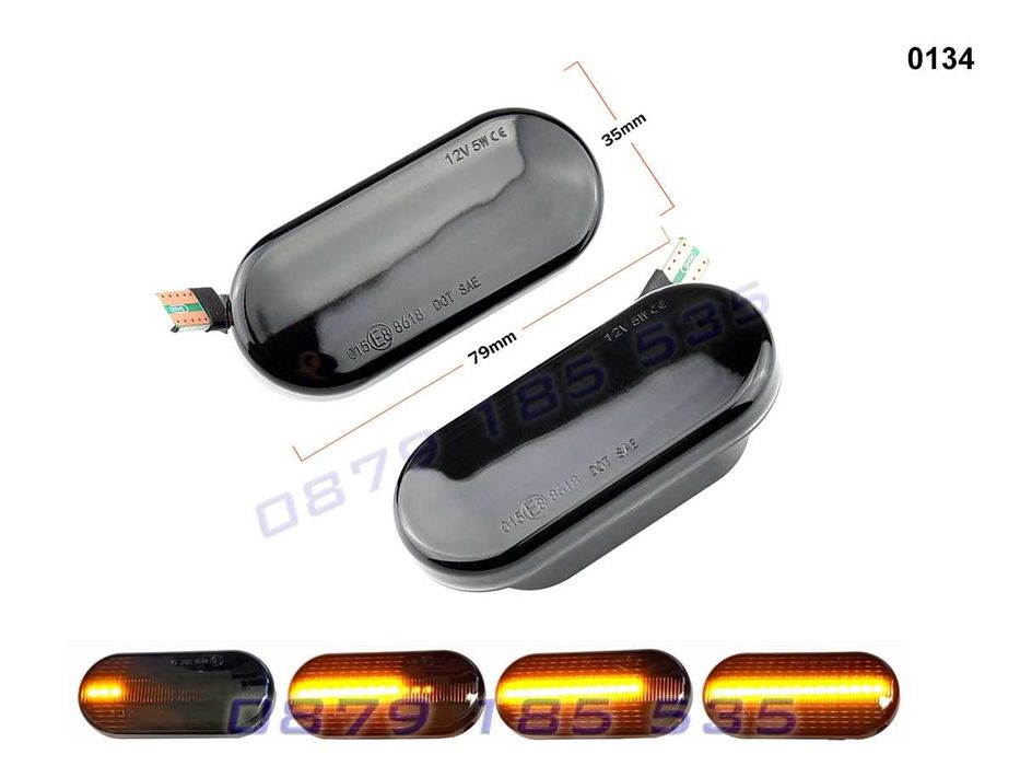 Динамични мигачи огледала VW Golf 3 4 Passat Seat Skoda голф пасат
