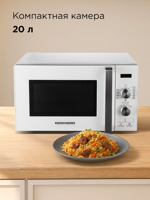 Микроволновая печь REDMOND MW2904, 20 л, 8 автопрограмм, кнопка быстры