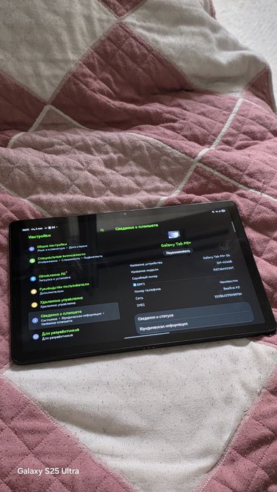 Galaxy tab a9+ 5G