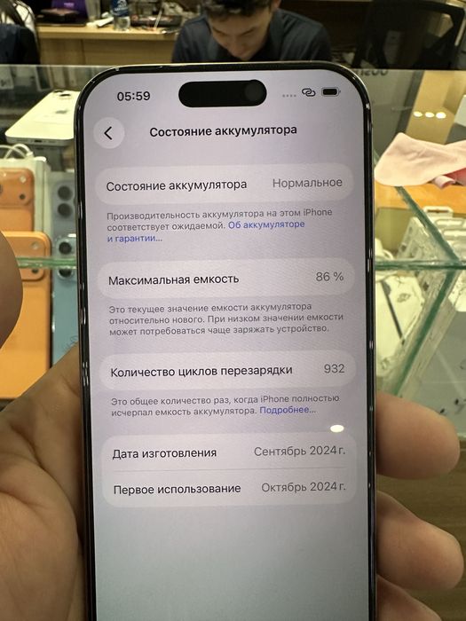 Айфон 16 про 256
