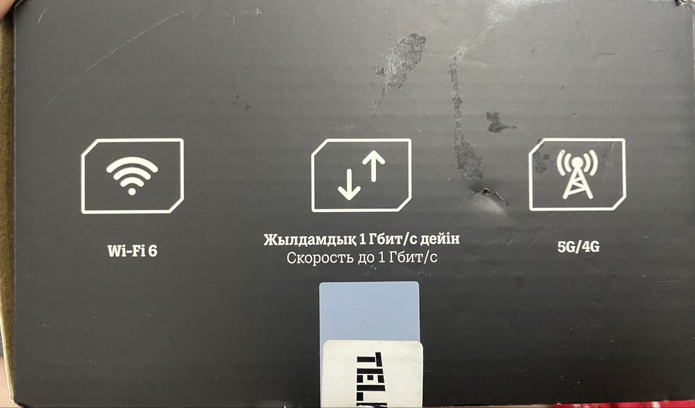 Wi-Fi роутер tele2