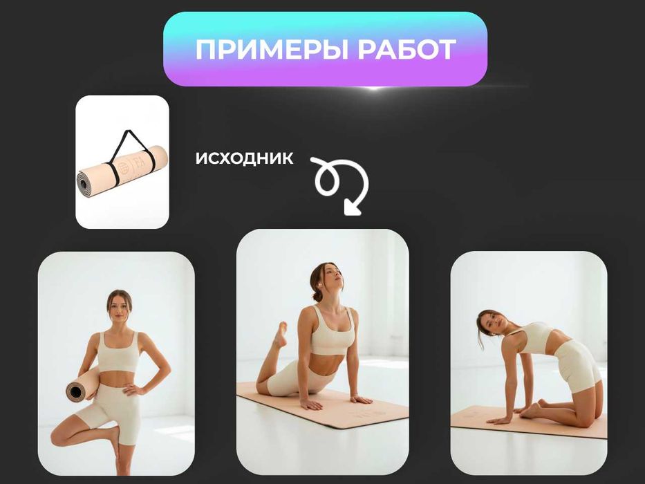 Ии нейрофотосессия и инфографика для маркетплейсов: Uzum, WB, Ozon