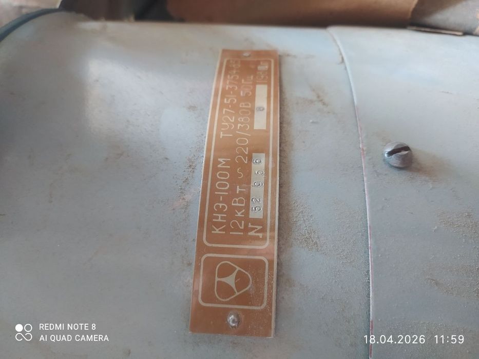 Электро кипитилник