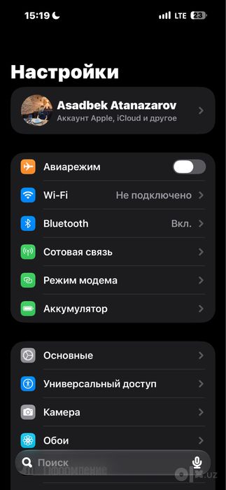 Iphone 14 про мах LL/A