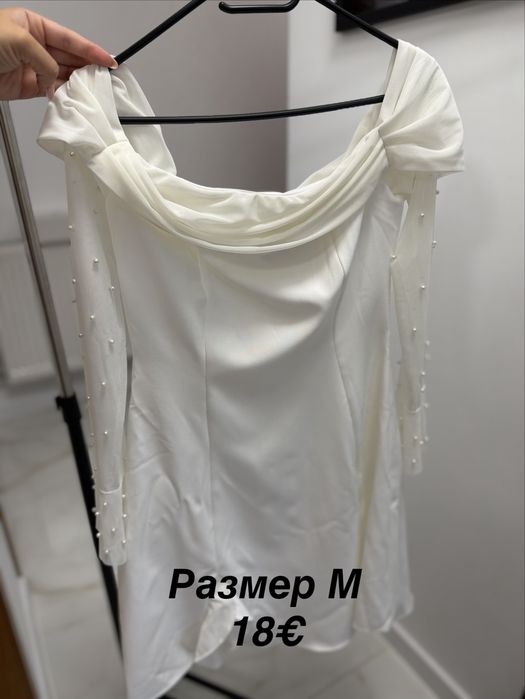 Бяла рокля с перли