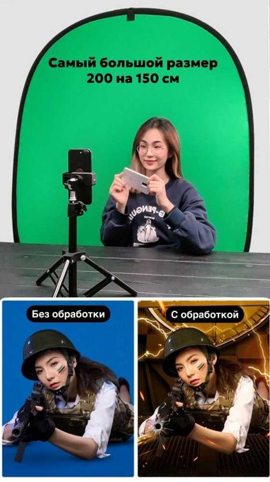 Фонфото 4 цвета круглый