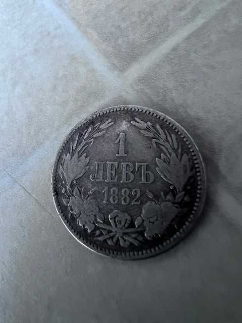 монети 1 лев, 2 лева, 20 лева, 50 лева, 20 kreuzer, сребърни, юбилейни