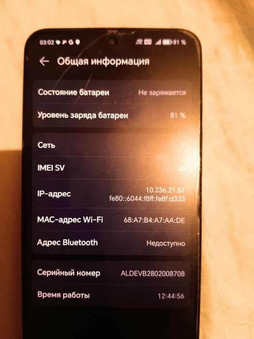 Продам хонор х8 цена 35000