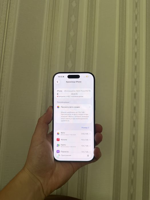 Iphone 16 pro 512 гб
