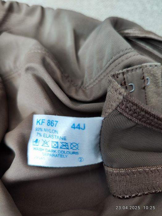 Огромен сутиен - 100J