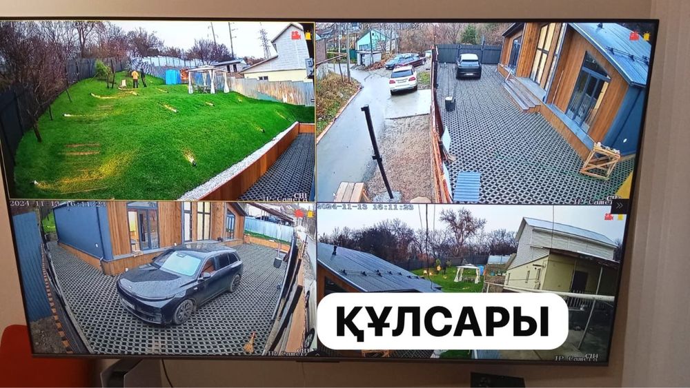 Установи Видеонаблюдение (предоплаты нет)