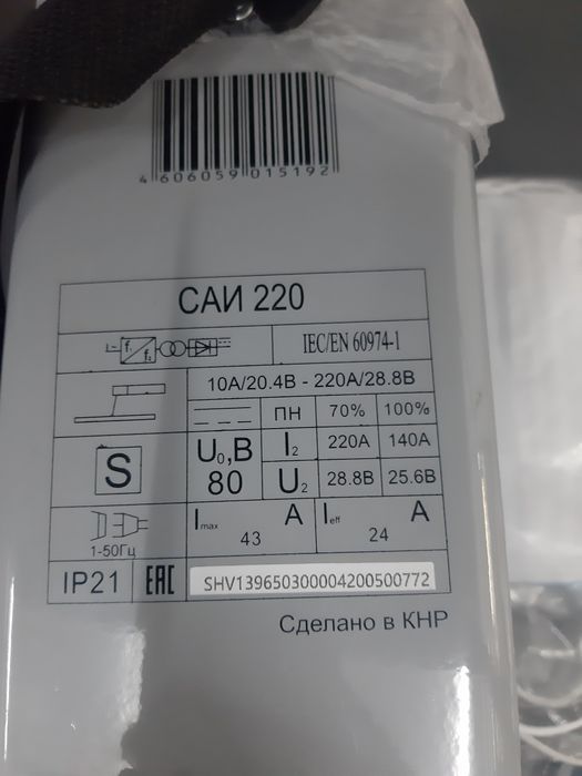 Сварочный аппарат РЕСАНТА
