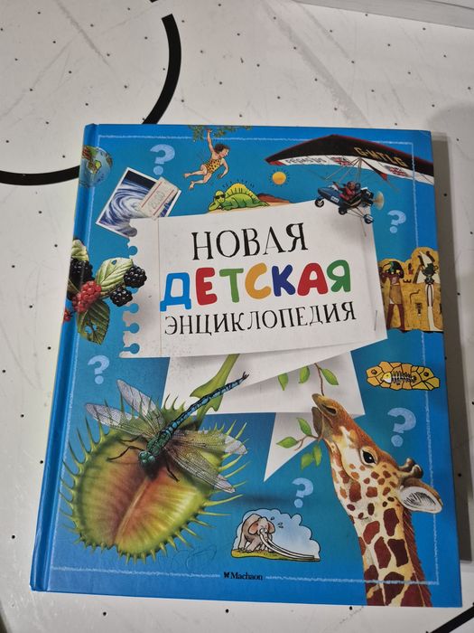 Книги от 2500 тенге