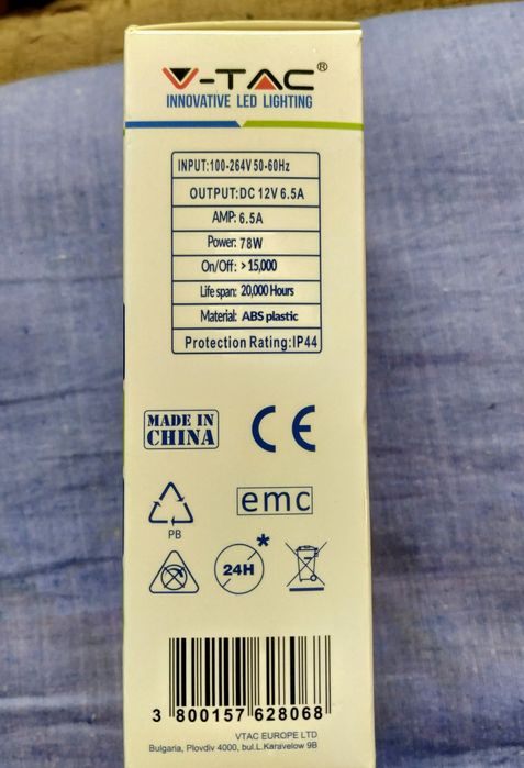 V-TAC LED захранване (адаптер) 78W, 12V, 6.5A, IP44 модел VT-23079, SKU 3240