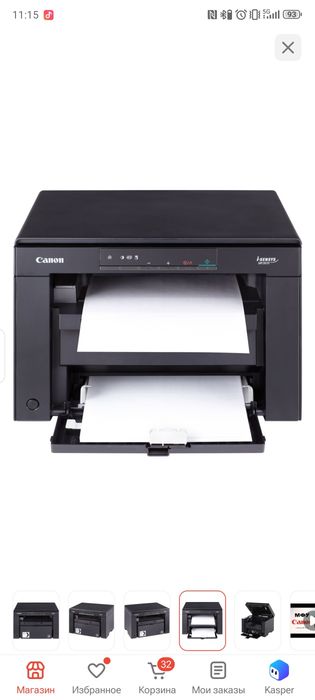 Canon MF 3010 принтер