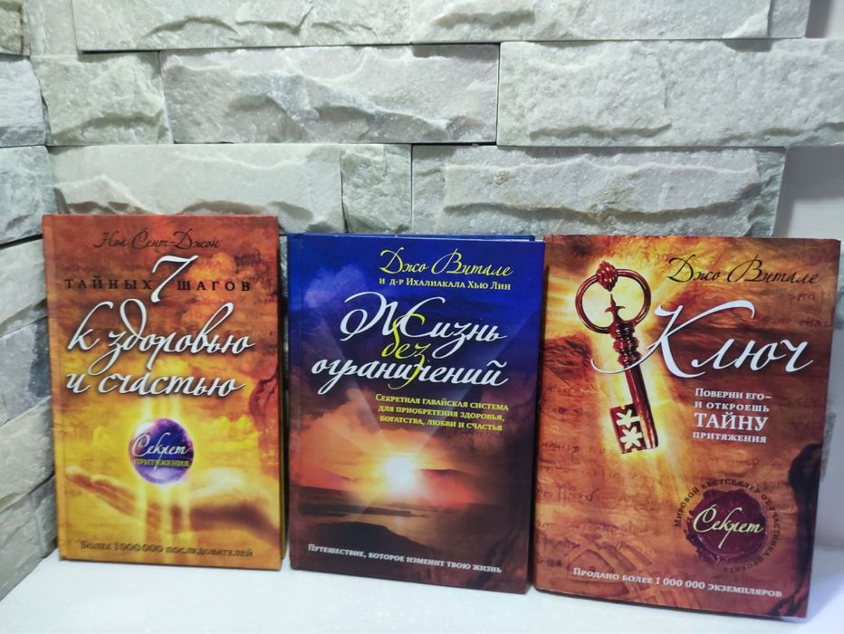 Книги в отличном состоянии на подарок