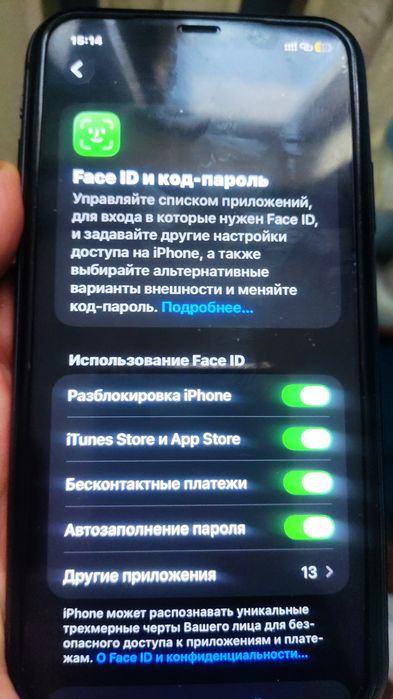 Продам 11 64 гб в идиале.