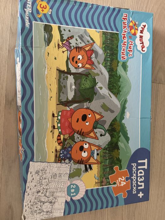 Продам пазл Три кота