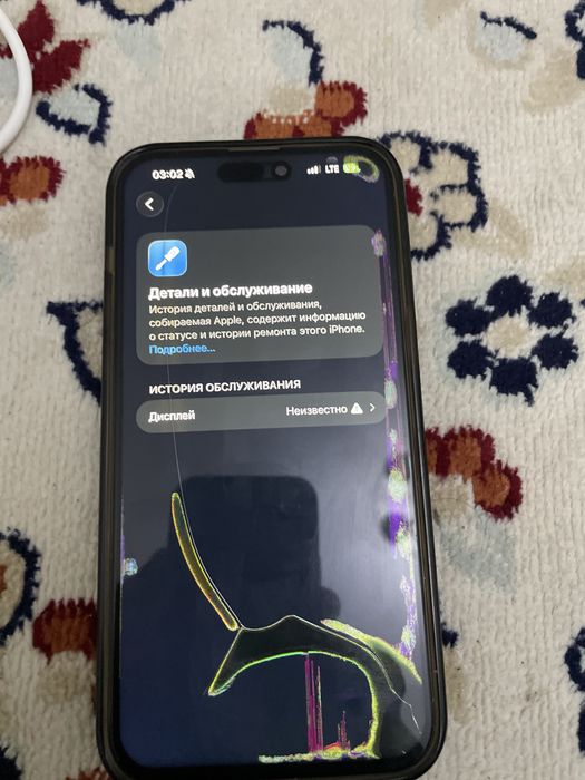 Iphone 15 pro max 512gb