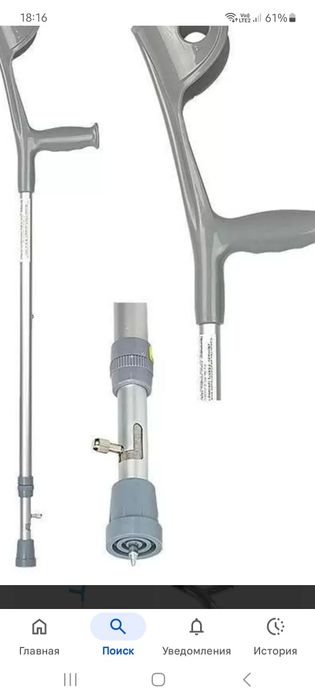 Костыль Ortonica