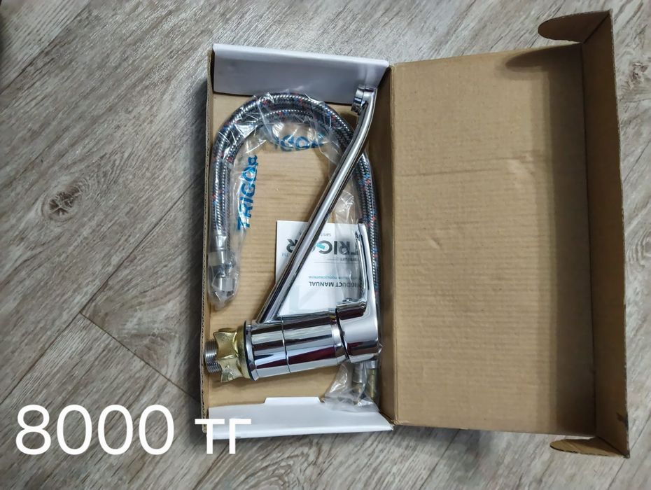 Продам смесителя