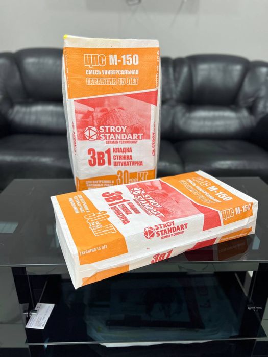 Мешки полипропиленовые конверт, Мешки, Meshki konvert, Qoplar, Qop