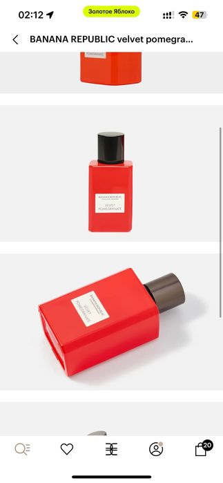 BANANA REPUBLIC velvet pomegranate