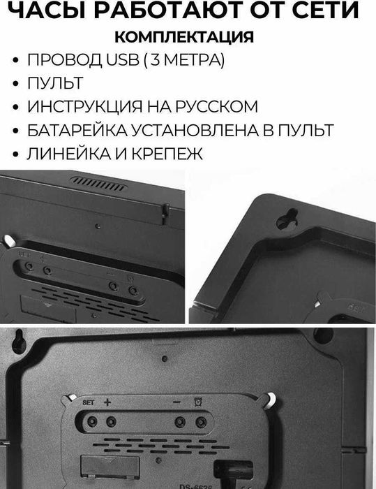 настенные часы электронные оптом и в розницу