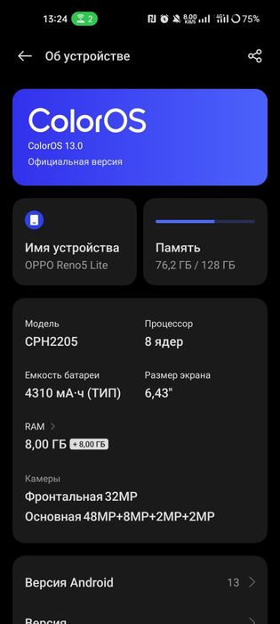 Продам смартфон Oppo Reno 5 lite 128гб