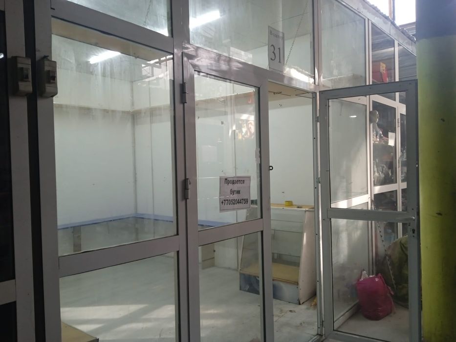 Бутик на Айна базаре ТОРГ