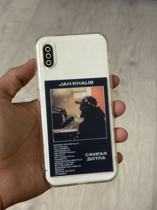 Чехлы на iPhone X, 12, 13