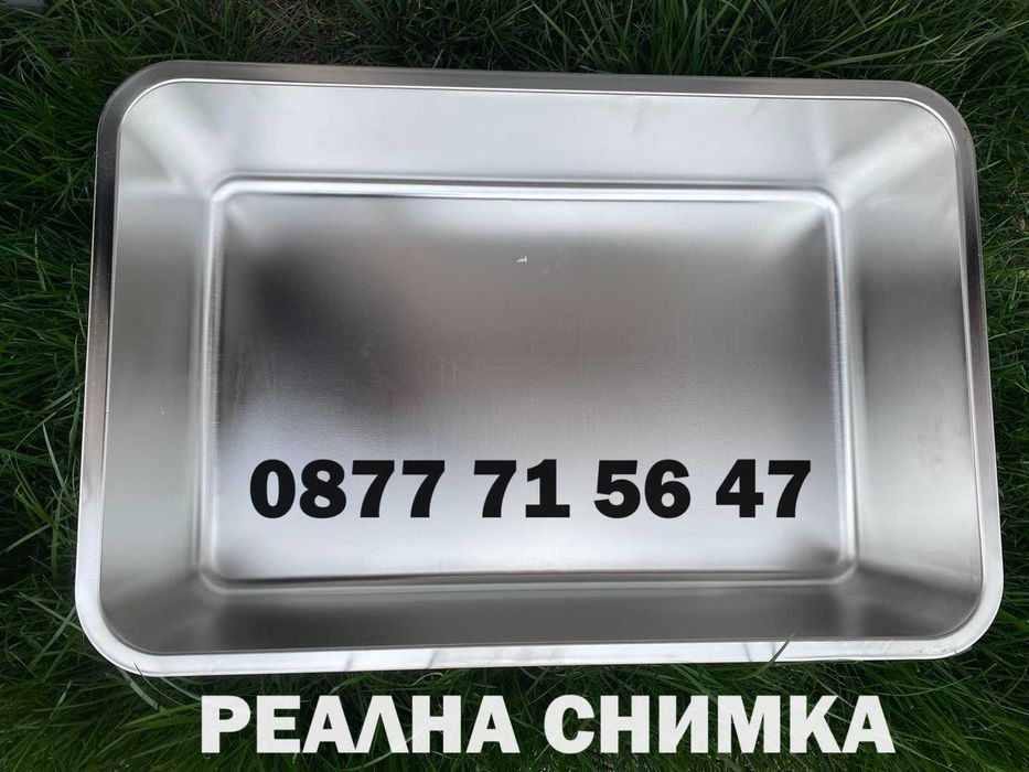 Голяма тава неръждаема стомана за печене ИНОКС агне прасенца лютеница