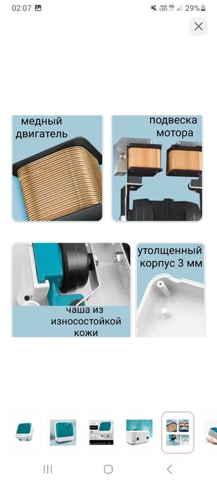 Аквариумный компрессор