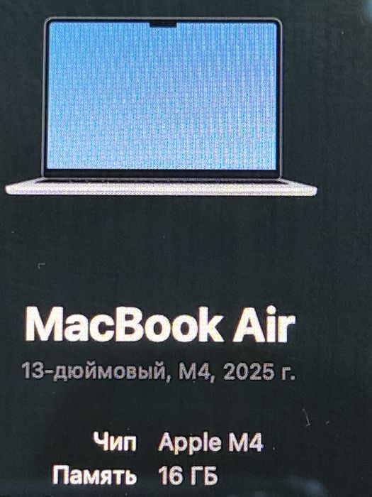 Macbook Air m4 16gb, 100 ёмкость, коробка