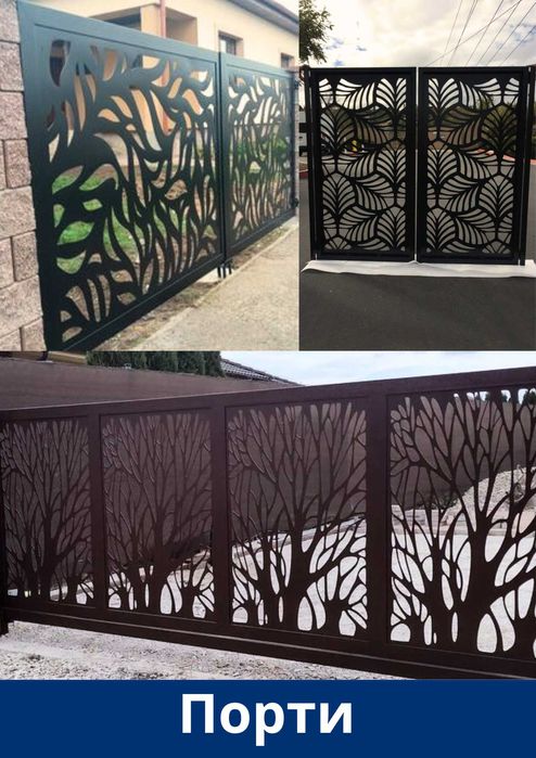 Висококачествени оградни пана, врати, порти и парапети