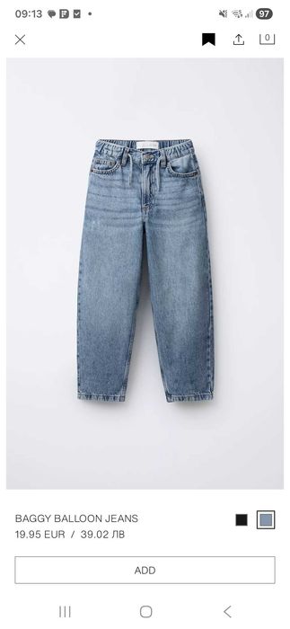 Дънки Zara за момче 122