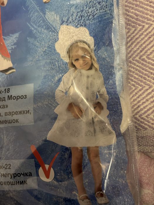 Костюм снегурочки