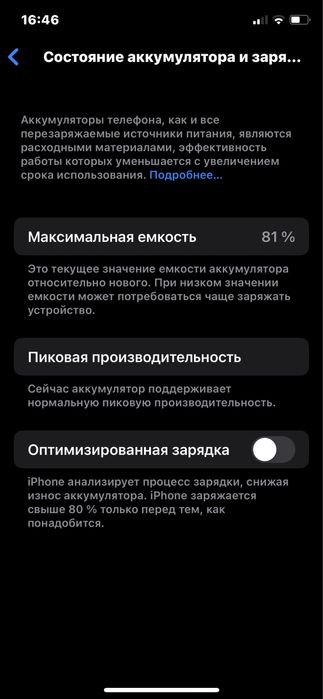 Iphone x 256 gb 5ta telefon